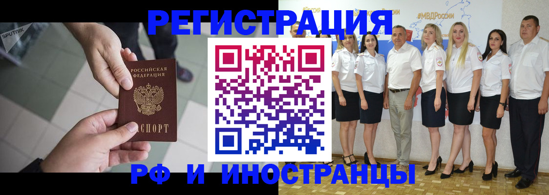 временная регистрация адрес в Полевском