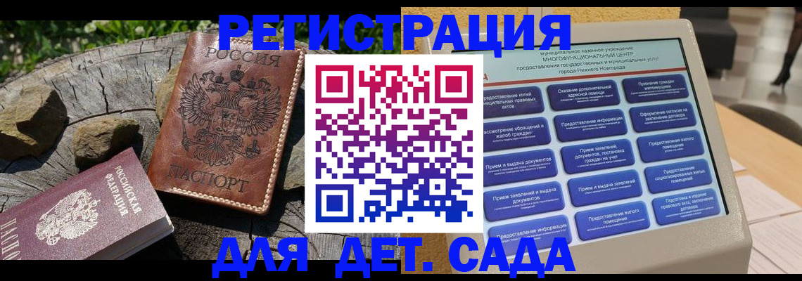 временная регистрация поиск в Полевском